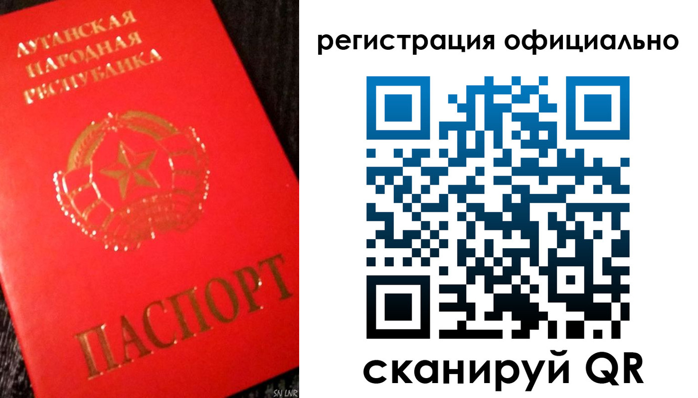 временная регистрация законно в Фрязино