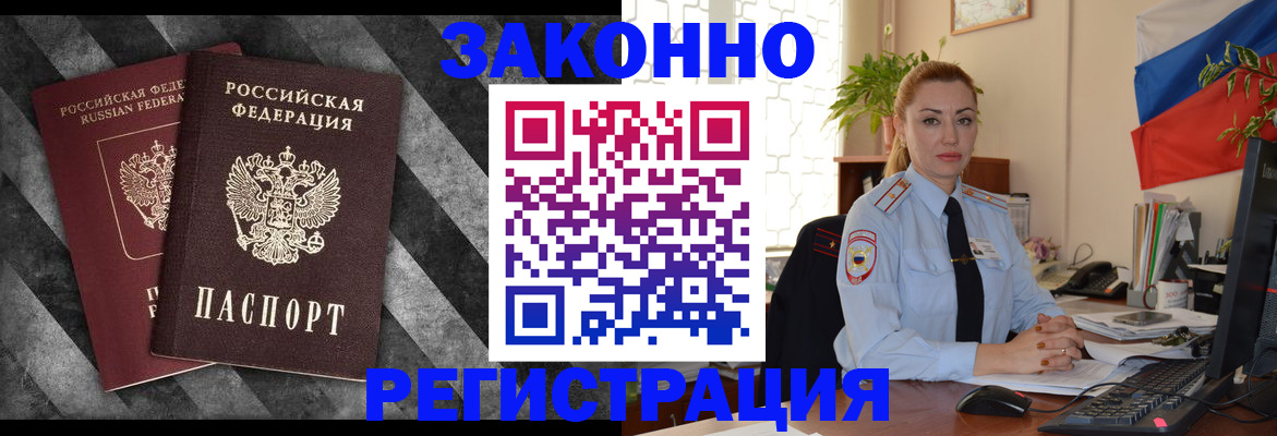 регистрация для дет. сада в Фрязино