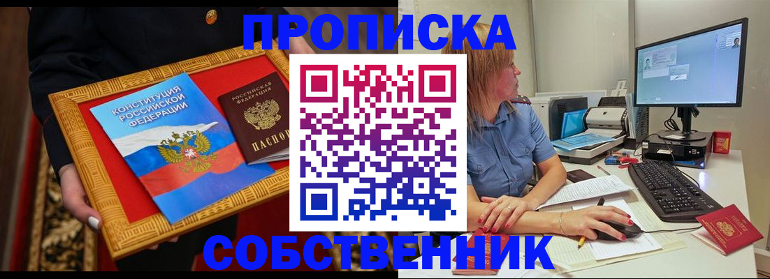 регистрация для дет. сада в Фрязино
